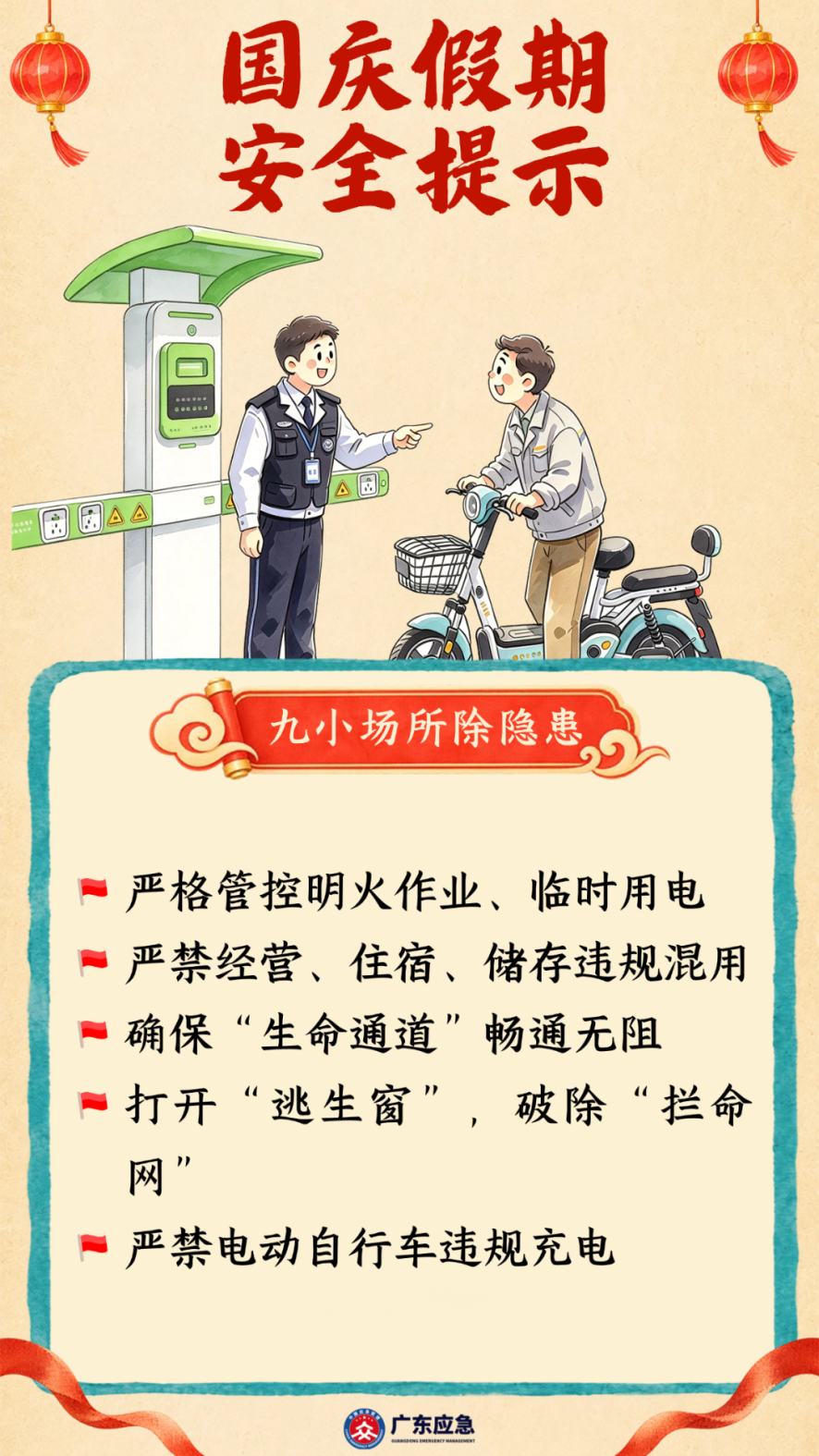 ChatGPT Image 2026年9月3日 16_57_42 (8).png
