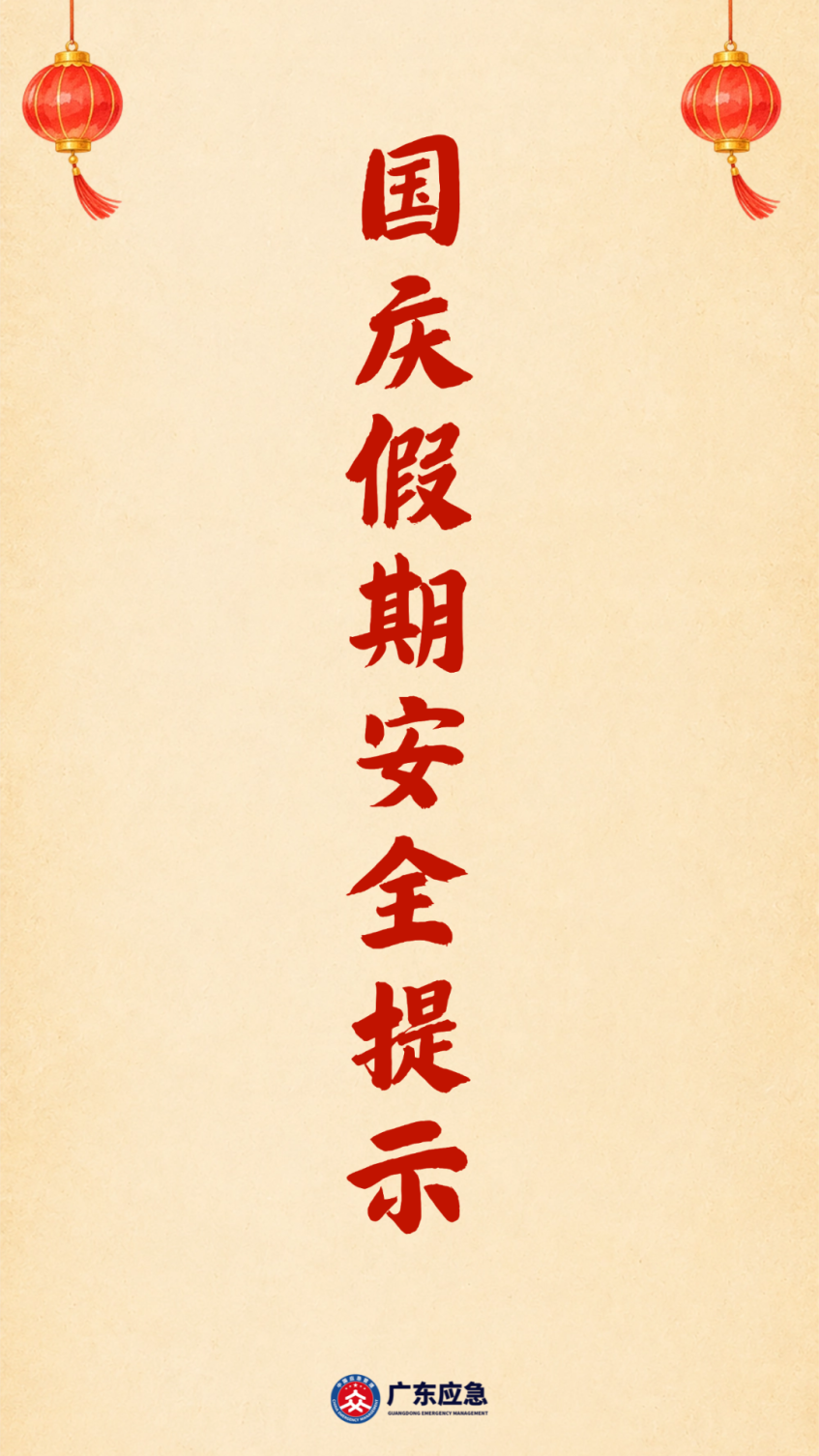 ChatGPT Image 2026年9月3日 16_57_42.png