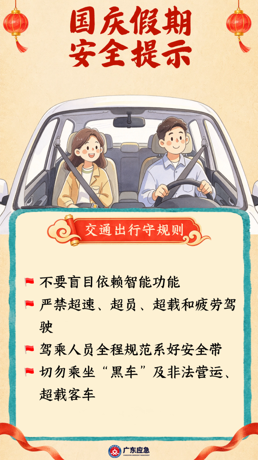 ChatGPT Image 2026年9月3日 16_57_42 (11).png
