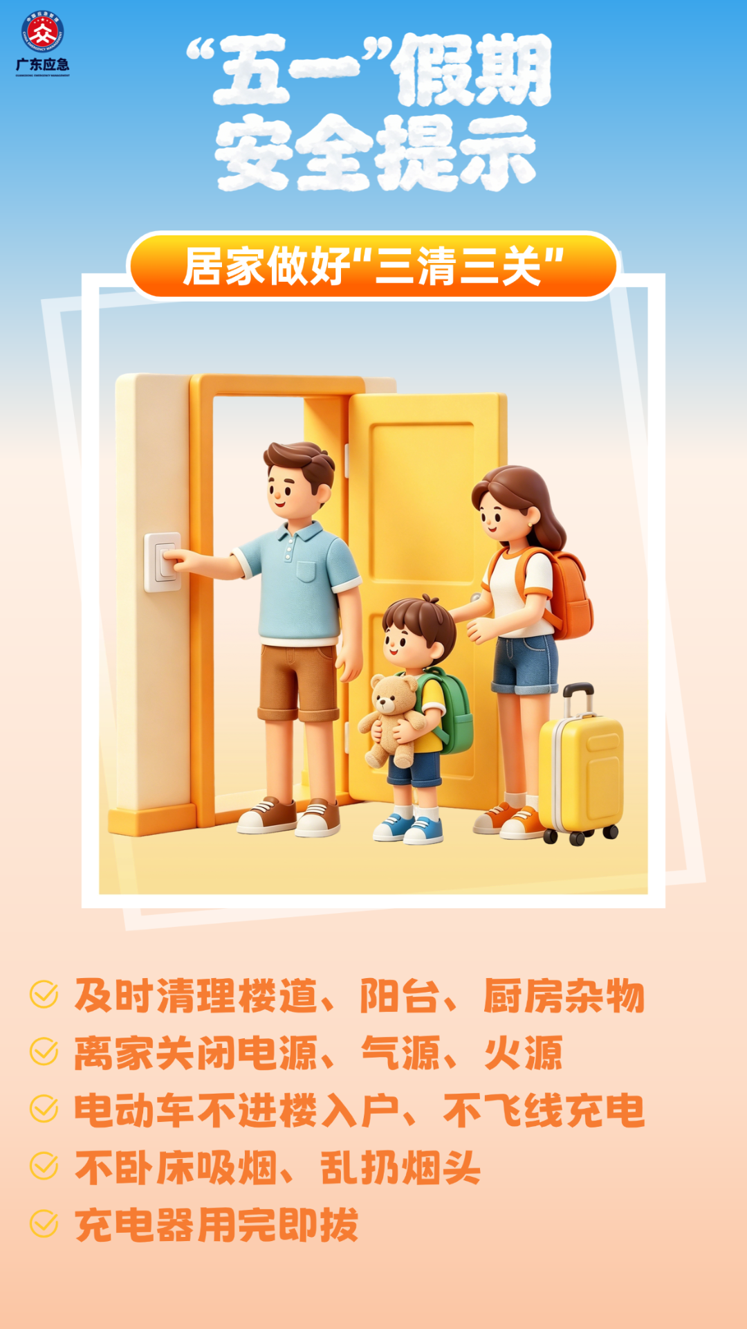 稿定设计-9.png