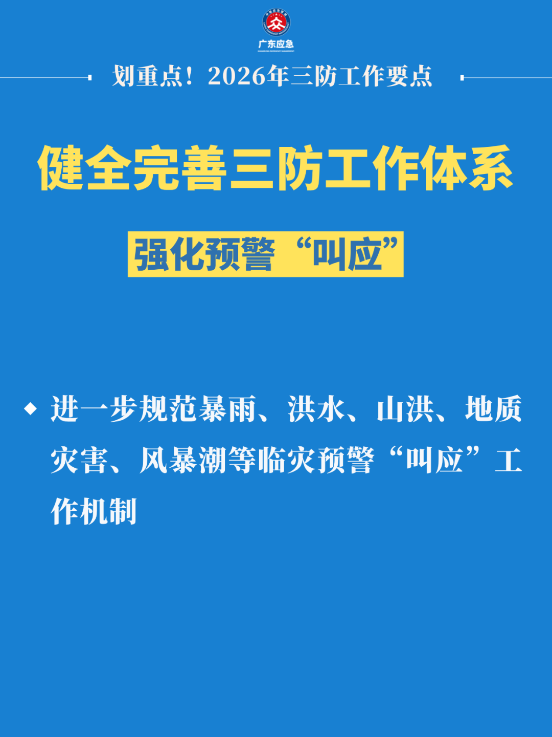 稿定设计-6.png