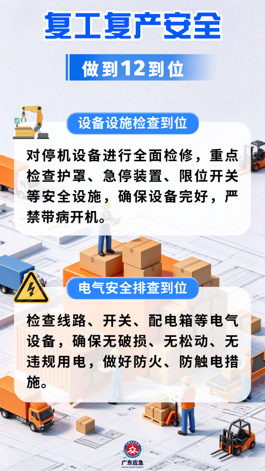 稿定设计-6.png