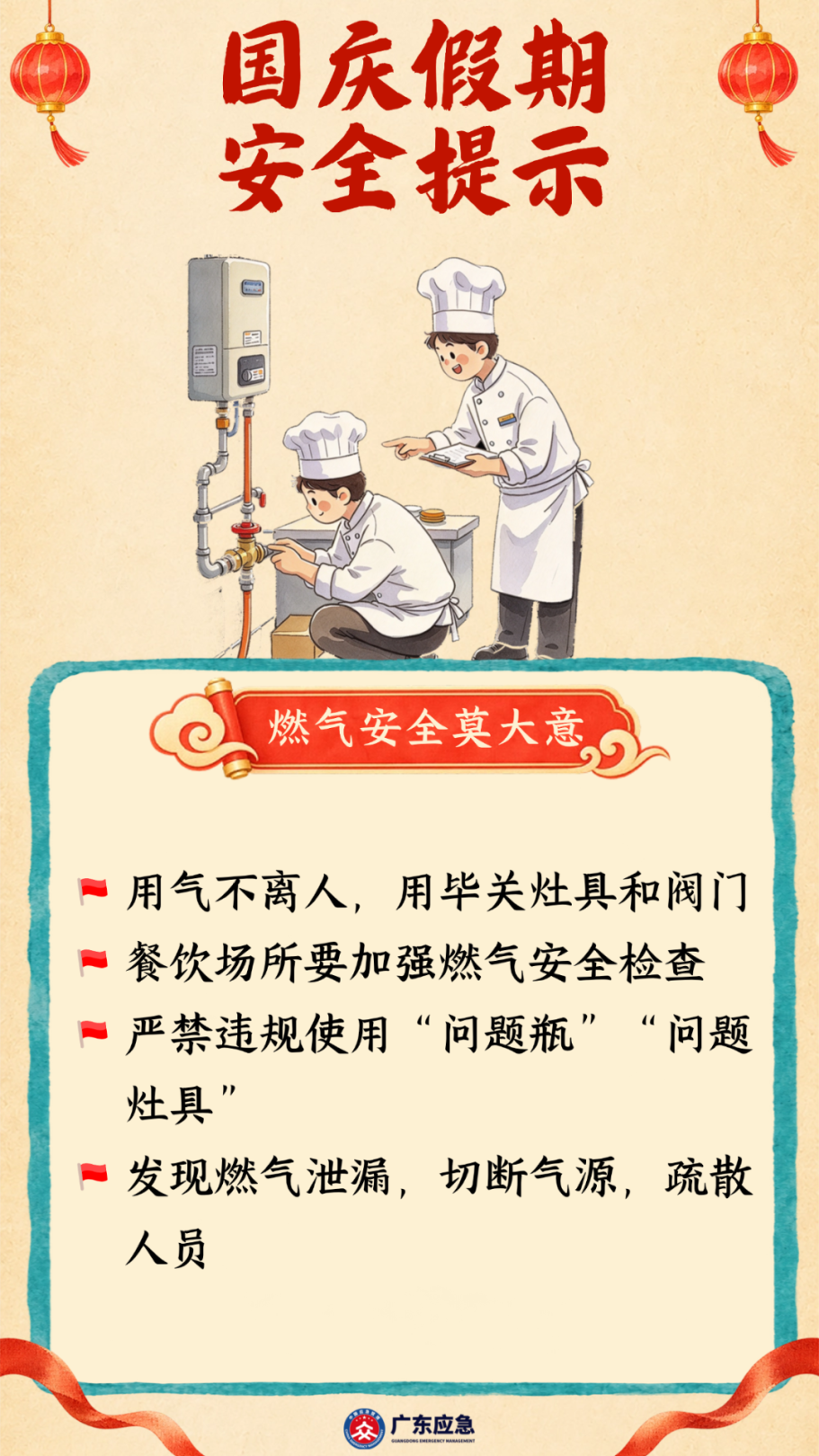 ChatGPT Image 2026年9月3日 16_57_42 (7).png