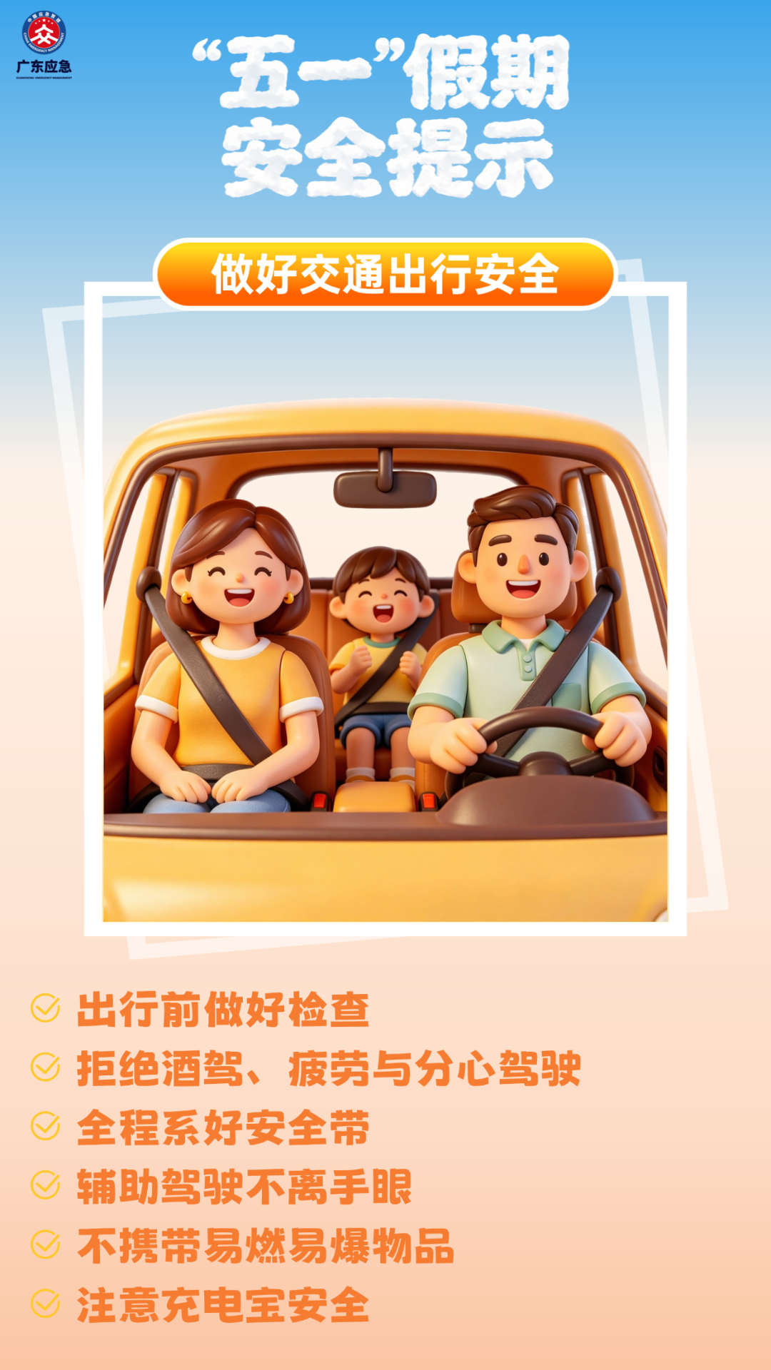 稿定设计-10.png