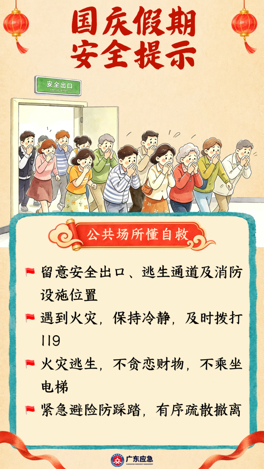 ChatGPT Image 2026年9月3日 16_57_42 (9).png