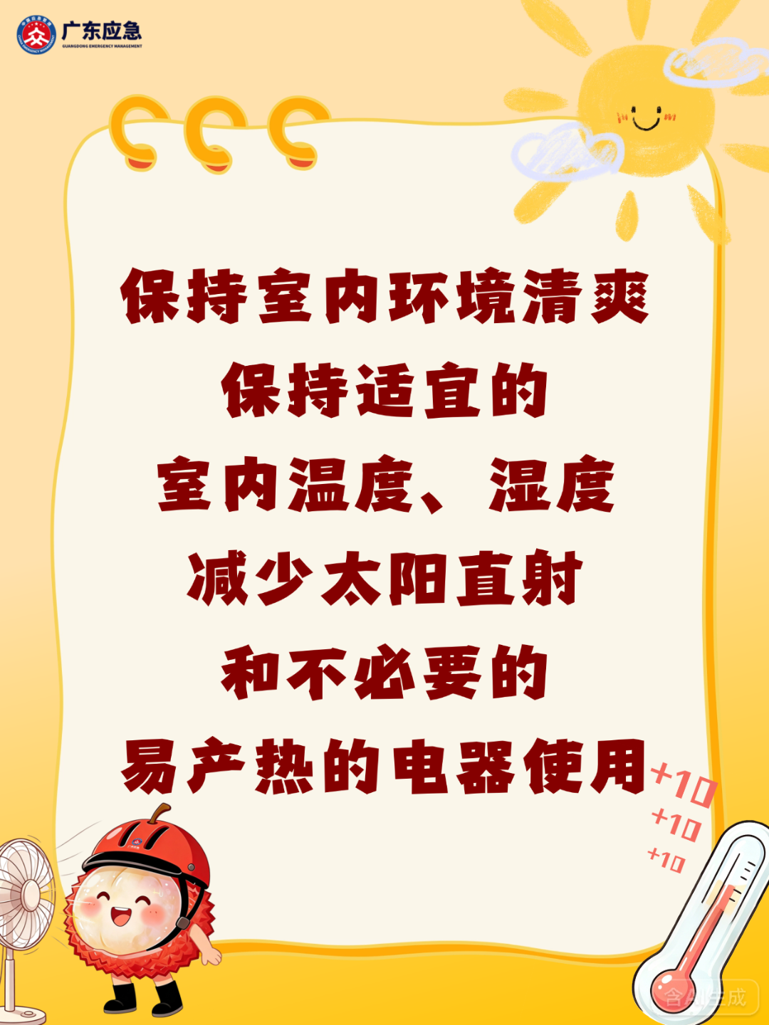 1c53833531494166dcb4.png