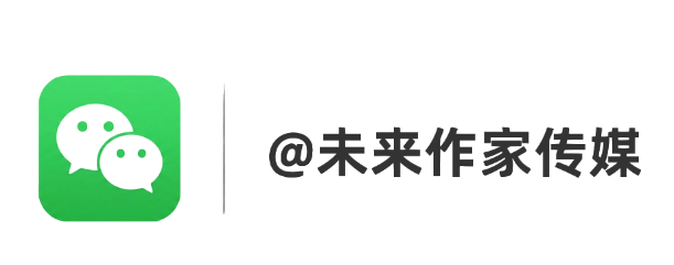 促销活动新品上市宣传微信公众号文章直播间标题 (9)(1).png