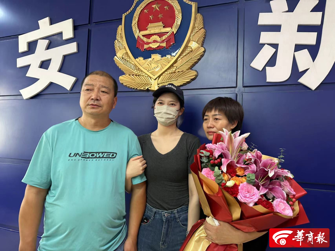 女孩4岁半走失 警方17年后找回