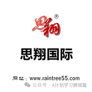 新加坡simplygo怎么使用新加坡教育生活资讯（2024.01.09）_https://www.jmylbn.com_新闻资讯_第20张