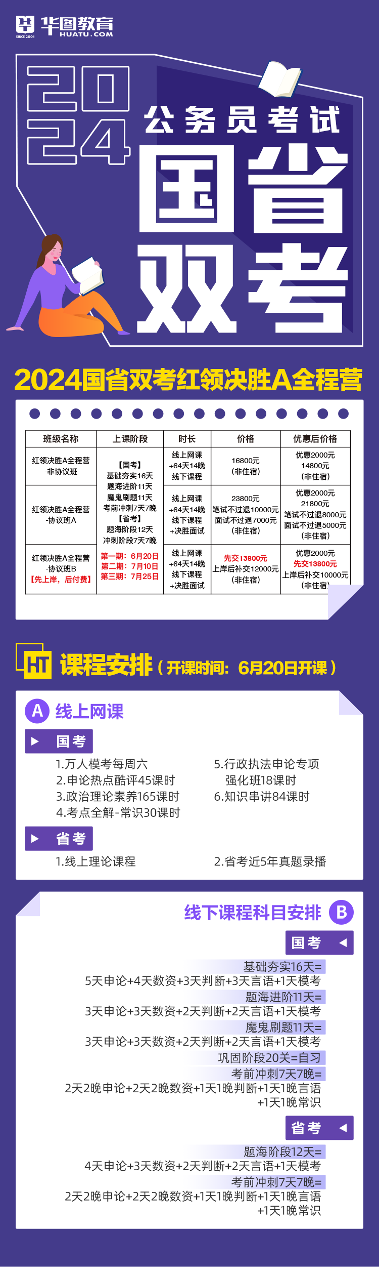 对于天价消费你有什么看法_天价消费对社会的影响_天价消费伤害了谁