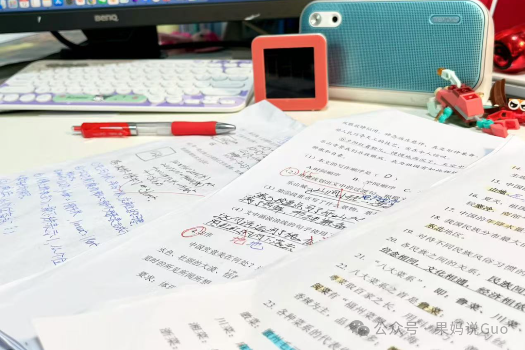 四年级学习时间管理法