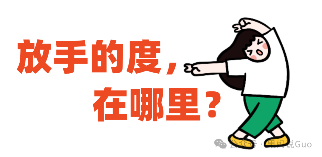四年级学习时间管理法