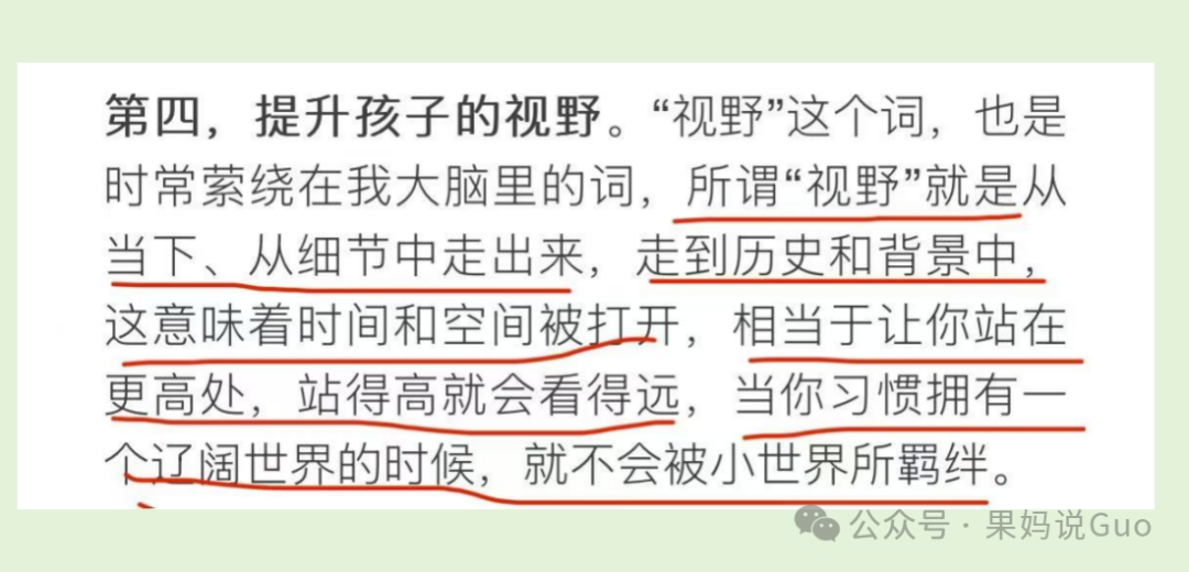 四年级学习时间管理法