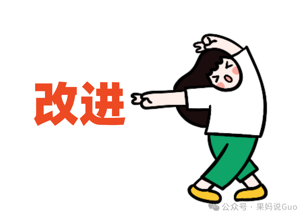 四年级学习时间管理法