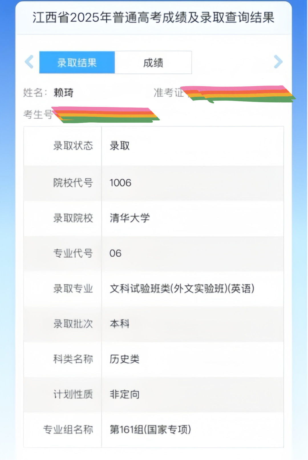 微信图片_20250723101549.png