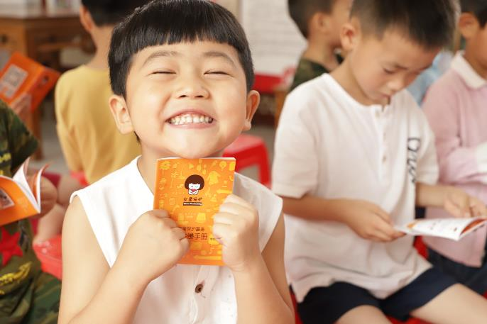 南昌市青少年发展基金会
