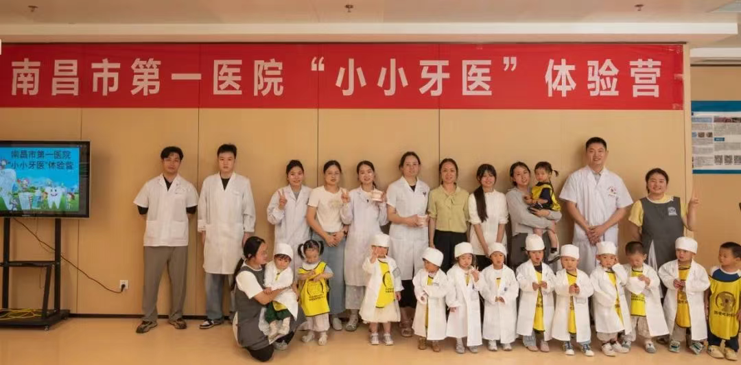 南昌市青少年发展基金会