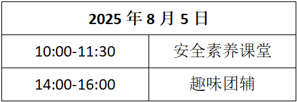 微信图片_20250721161729.png