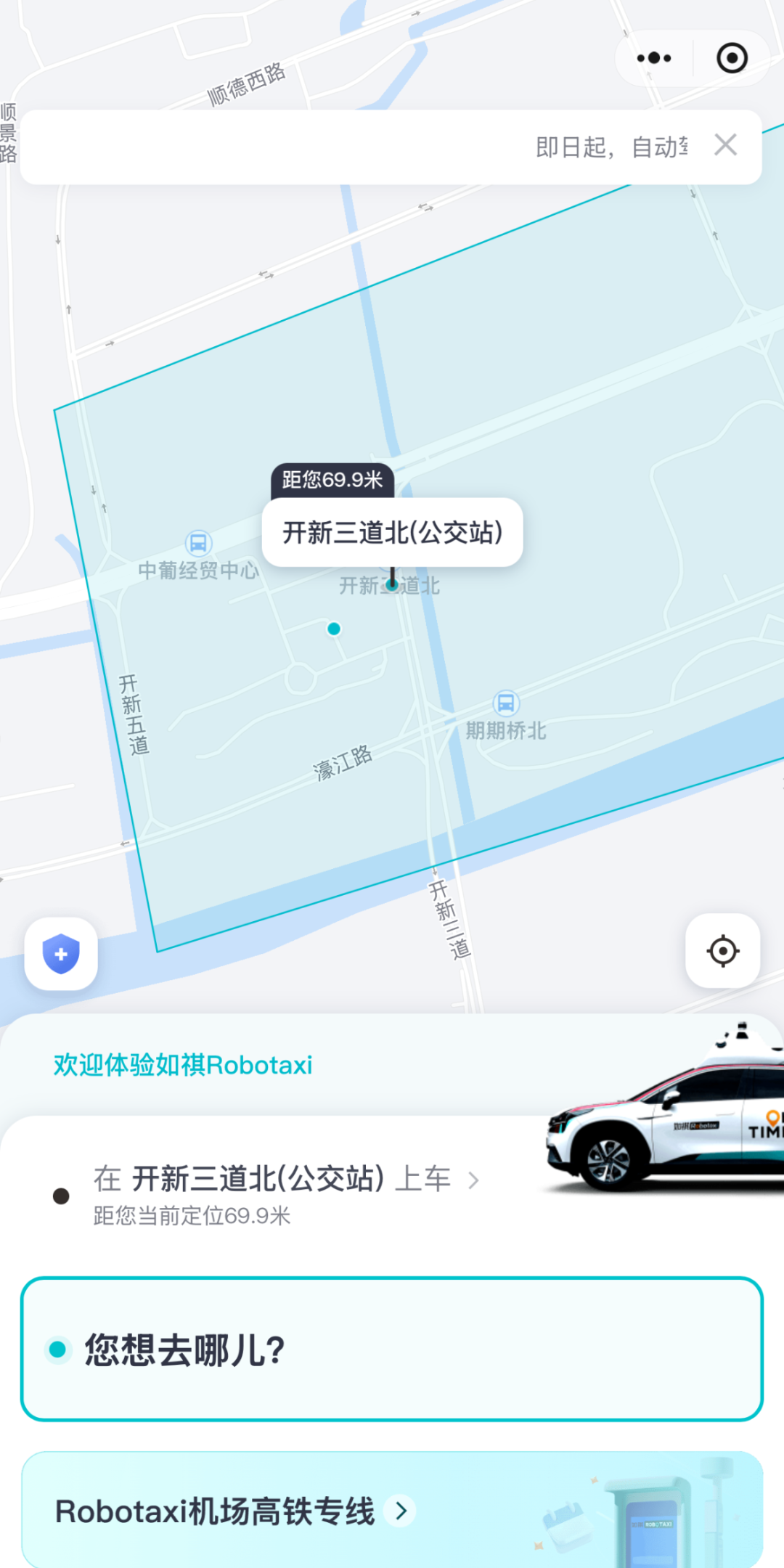 Robotaxi 1.png