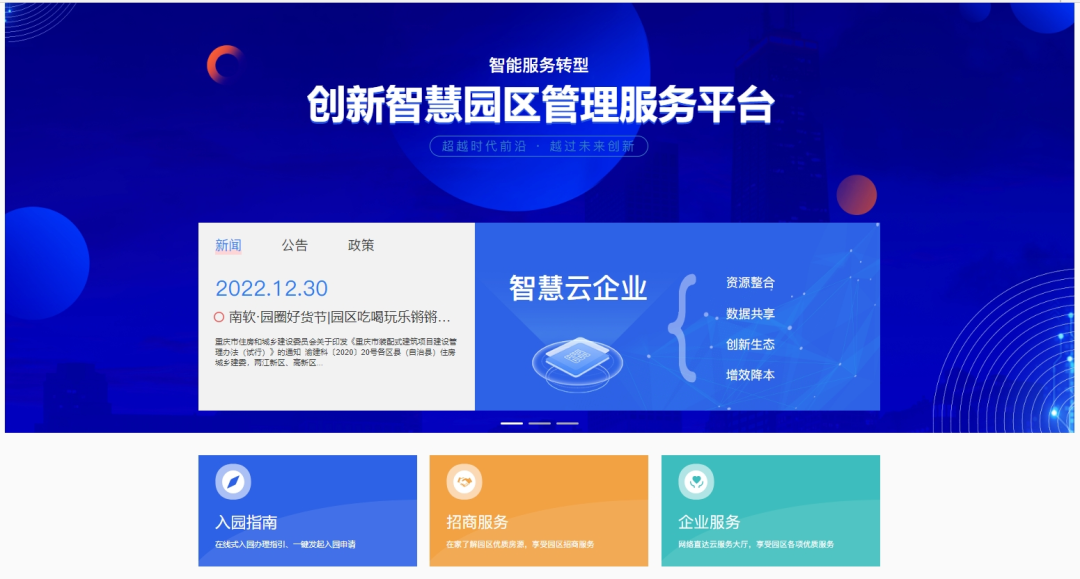 网站建设详细开发流程！看一看，少走弯路！