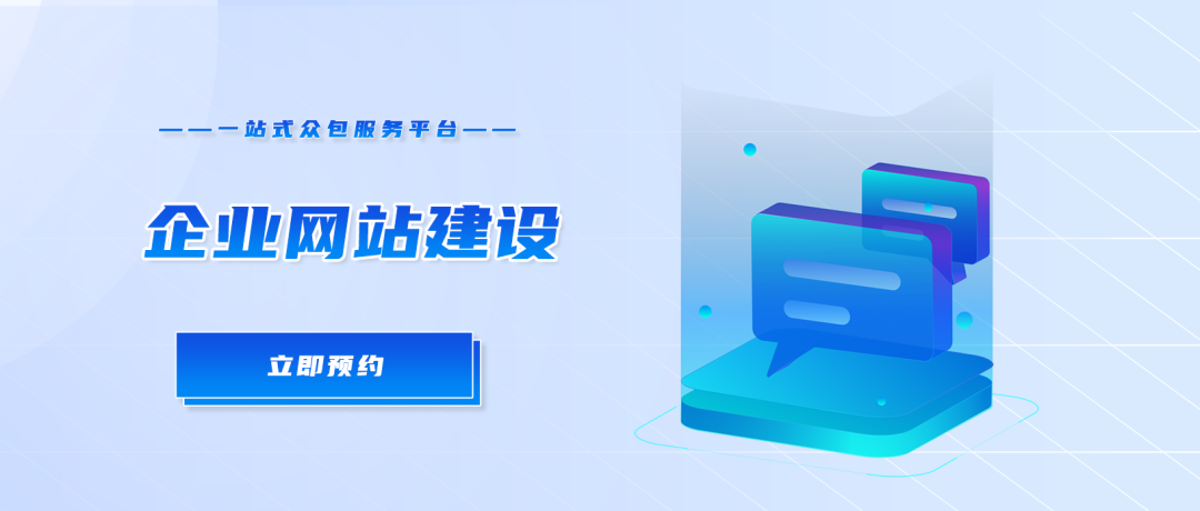 网站建设详细开发流程！看一看，少走弯路！