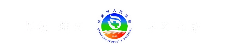 怎么看眼底相机拍一张照片就能看穿眼底病变！庆阳市人民医院引进眼底检查新利器——超广角眼底照相机_https://www.jmylbn.com_新闻资讯_第1张