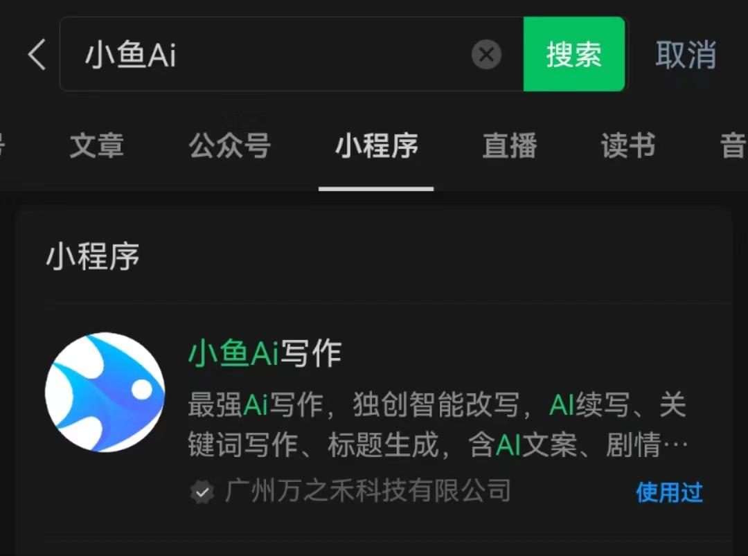 图片[123]｜工具｜全媒体查看违禁词工具汇总｜全营销数字服务平台丨榕媒圈