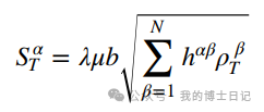 晶体塑性每日文章推荐（二十四）的图2