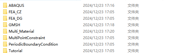 DEIP------不连续元素插入程序 - 界面有限元建模的网格生成的图8