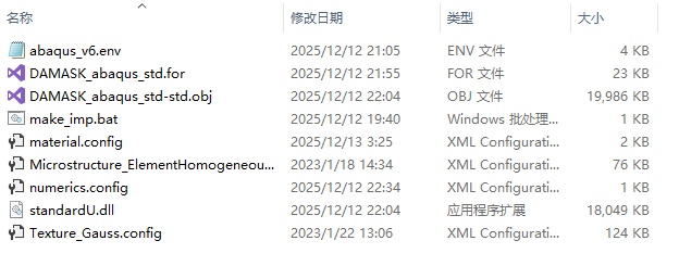 damask 子程序在windows平台直接编译使用的图1