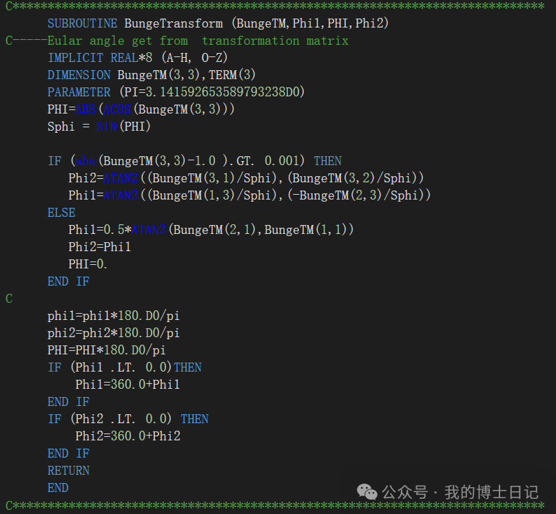 在huang子程序中進行晶體取向更新的圖6