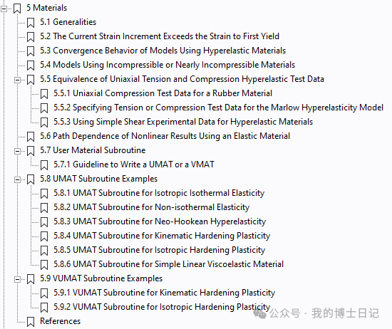精品abaqus學習教材分享的圖14