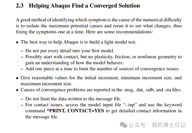 精品abaqus學習教材分享的圖5