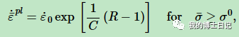 Johnson-cook 本构模型 的umat子程序的图4