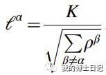 晶体塑性每日文章推荐（四）的图5