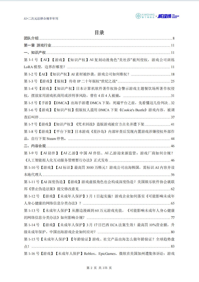 微信图片_2026-07-09_101141_230.png