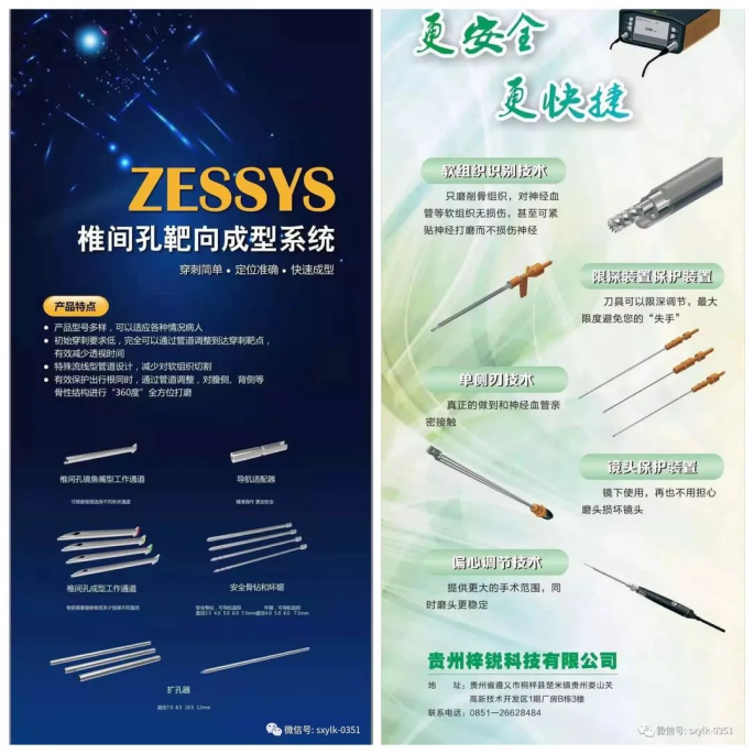 疝补片有什么品牌产品丨带你了解疝补片_https://www.jmylbn.com_新闻资讯_第9张