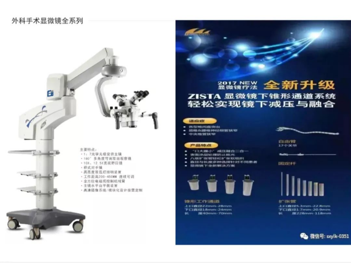 疝补片有什么品牌产品丨带你了解疝补片_https://www.jmylbn.com_新闻资讯_第10张