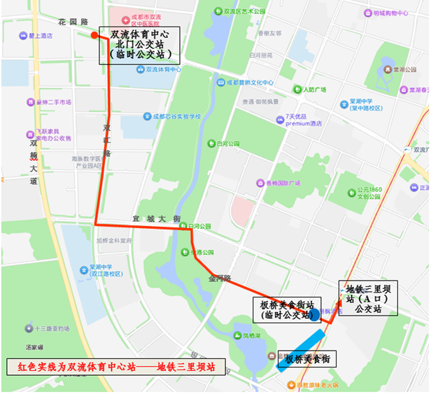 离场专线②运行线路图.png