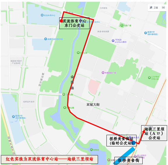 离场专线①运行线路图.png