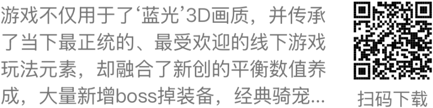 0.1折仙侠手游