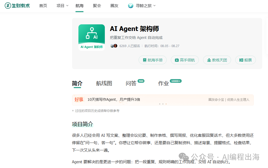 出海游戏网站批量上站30个一个月仅赚30美金的经验反思