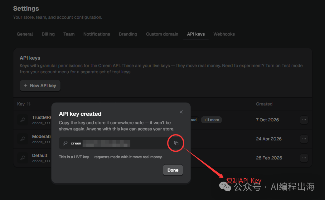 TrustMRR出海网站出售挂牌流程新手避坑指南与费用明细