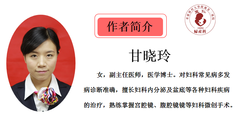 盆底肌康复治疗仪怎么用盆底康复治疗仪“隐藏”的神奇功能_https://www.jmylbn.com_新闻资讯_第7张