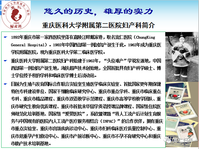 盆底肌康复治疗仪怎么用盆底康复治疗仪“隐藏”的神奇功能_https://www.jmylbn.com_新闻资讯_第9张