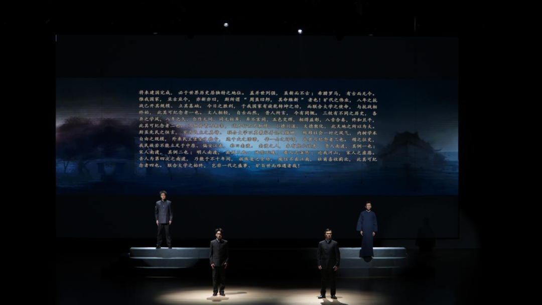 讲好救国故事｜西南联大情景剧《追寻》在昆明高校巡演(图2)