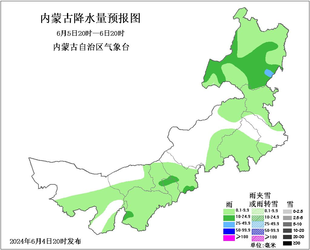 2024年06月06日 呼和浩特天气