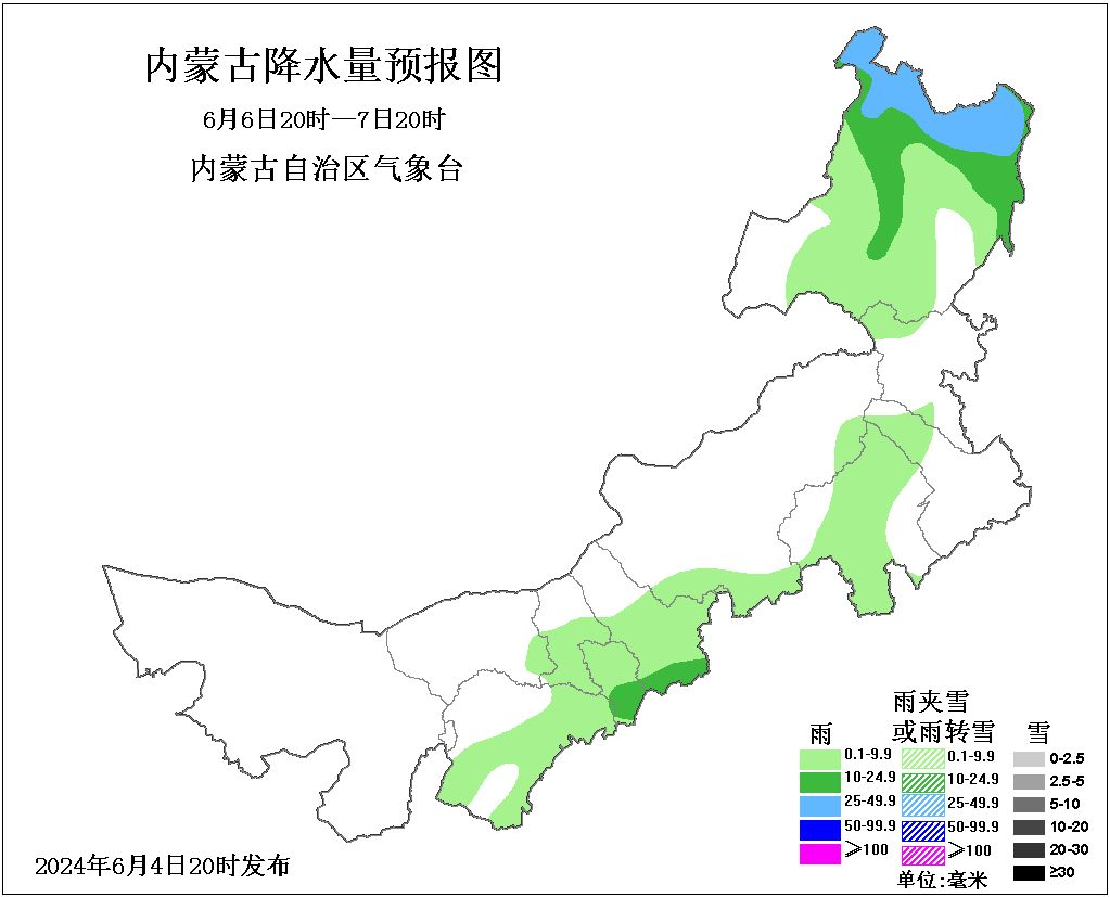 2024年06月06日 呼和浩特天气