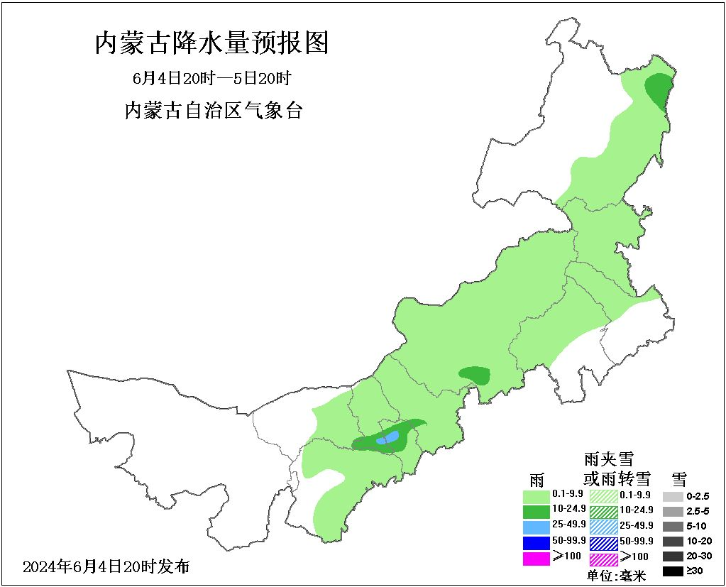 2024年06月06日 呼和浩特天气