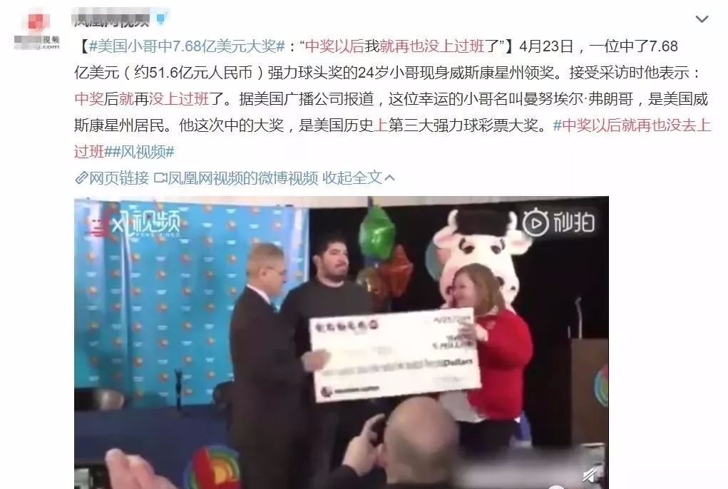 辛辛苦苦干了一辈子，还不如人家的一次股权投资